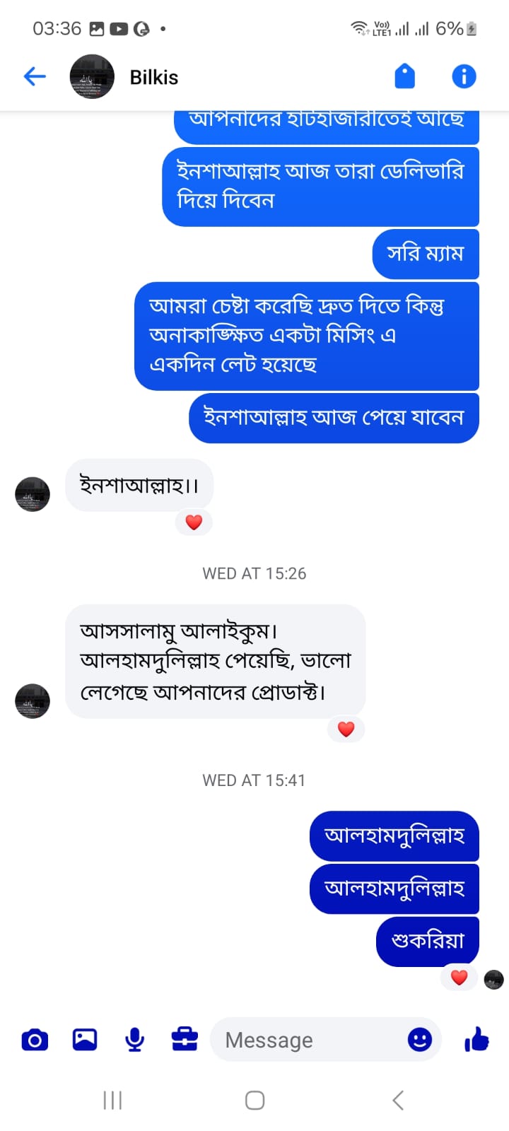 client's feedback