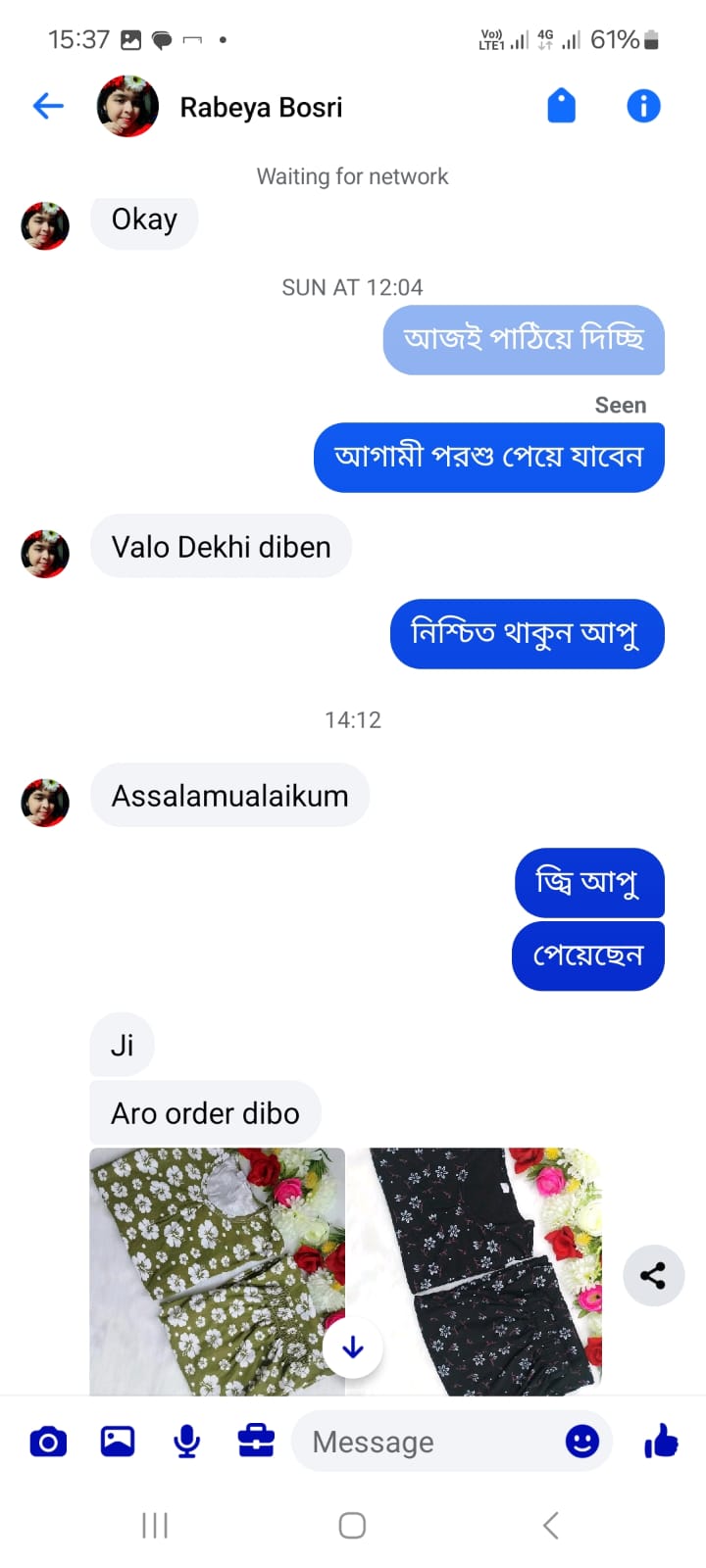 client's feedback