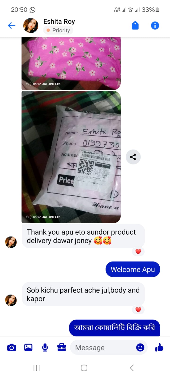 client's feedback