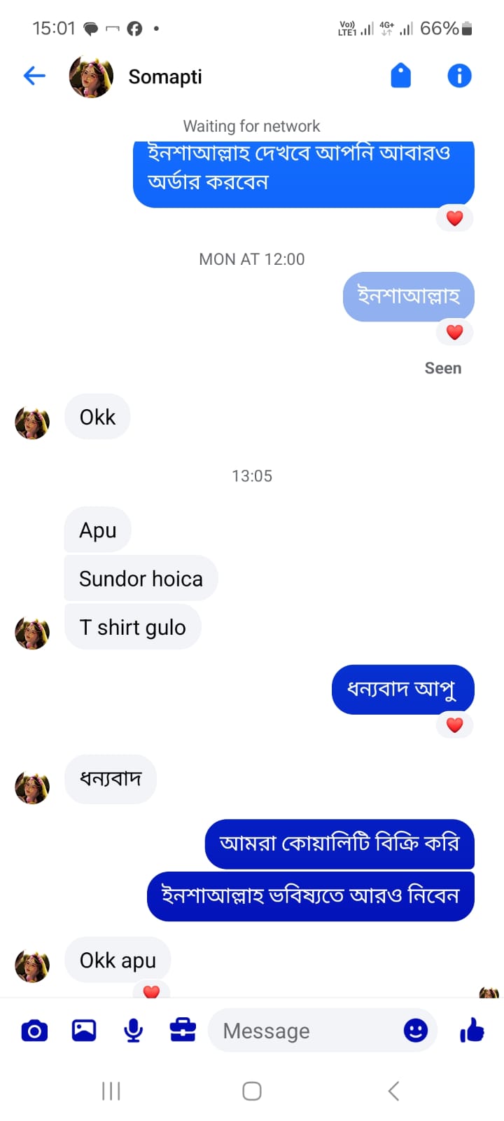 client's feedback