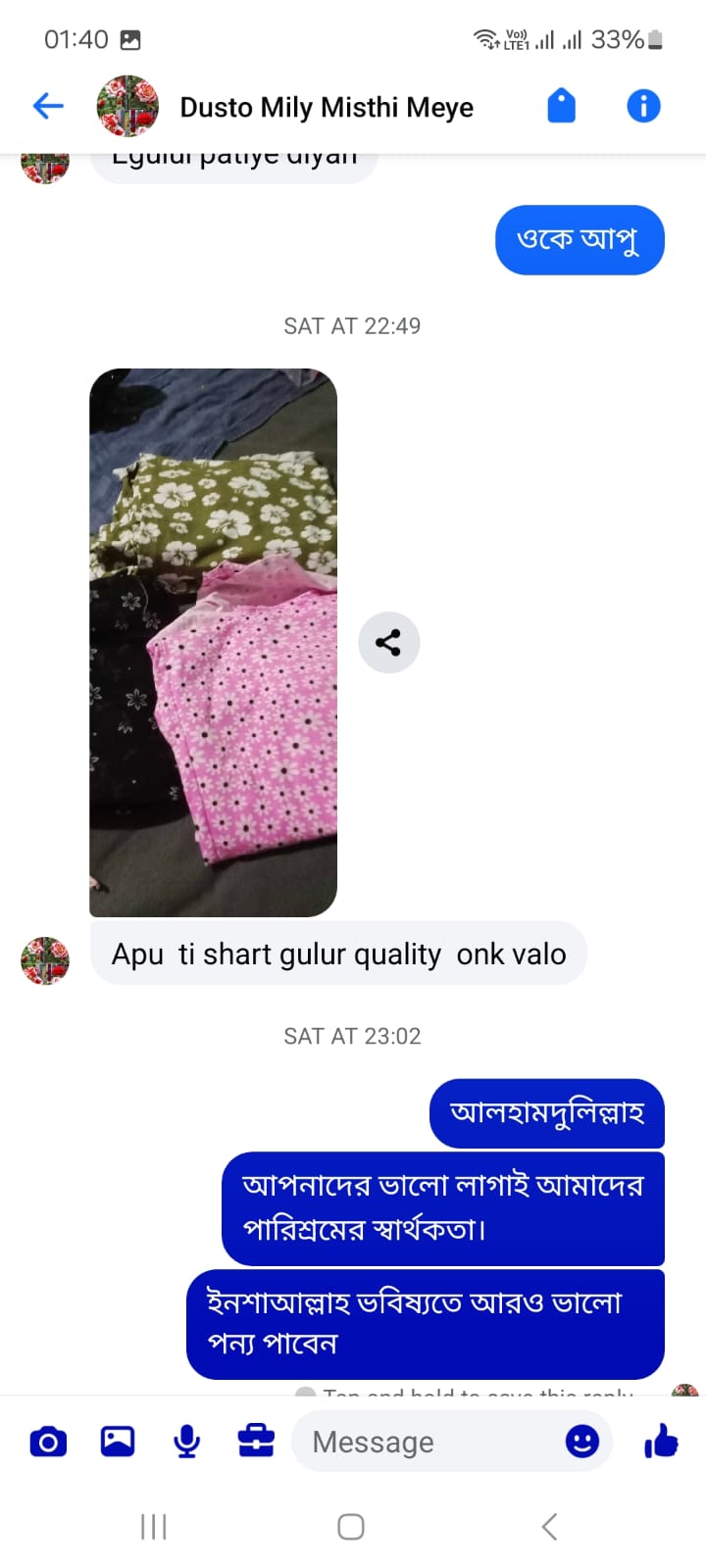 client's feedback