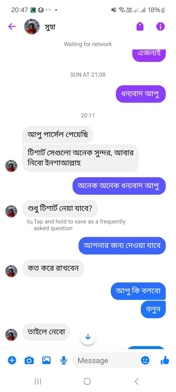 client's feedback