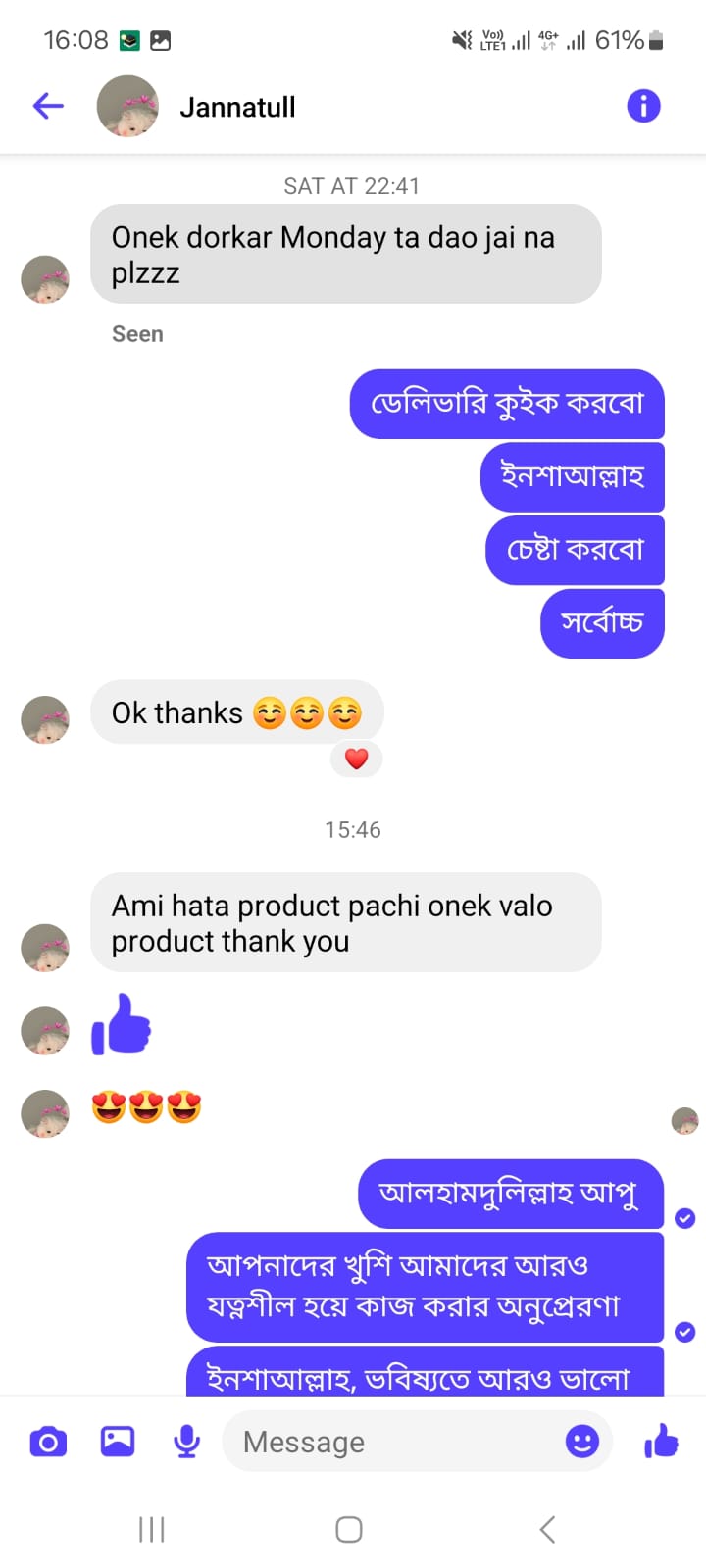 client's feedback