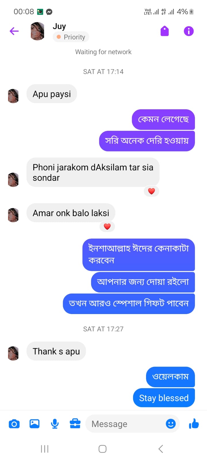 client's feedback
